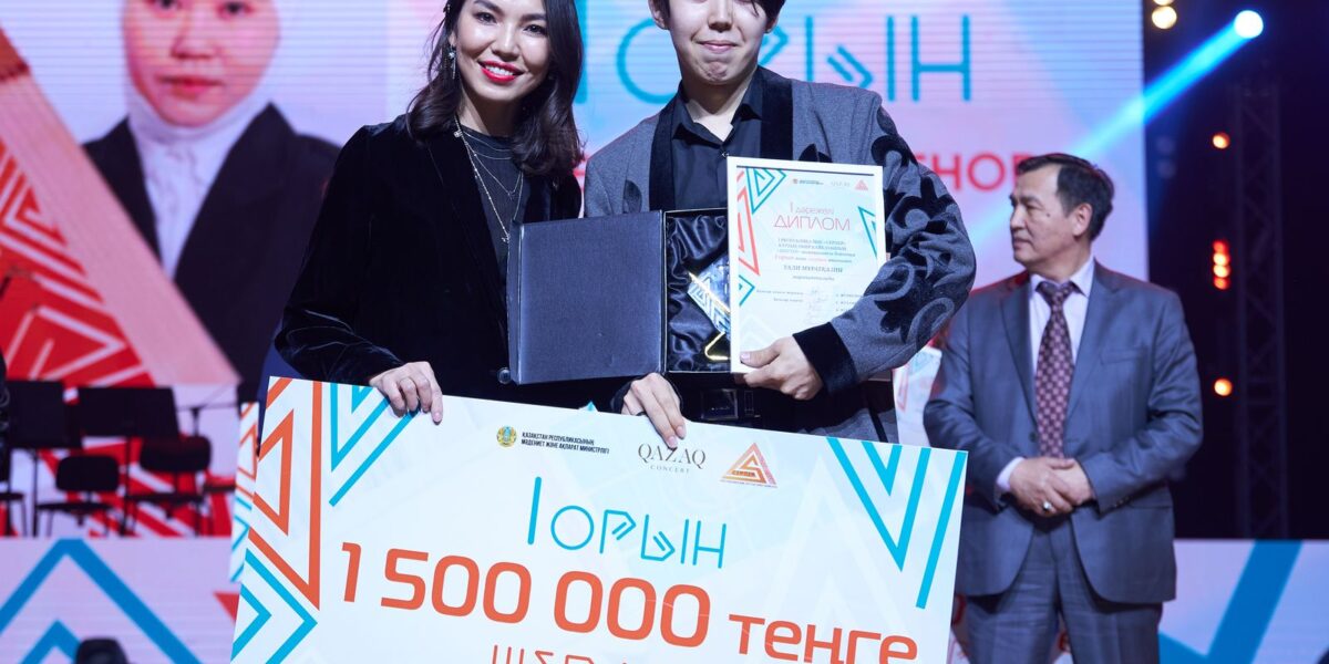 Уали Отырар